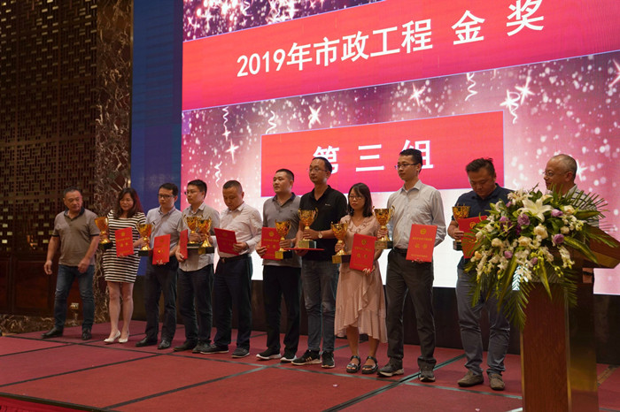 热烈庆祝公司一举摘得武汉市2018年度“市政工程(图1)